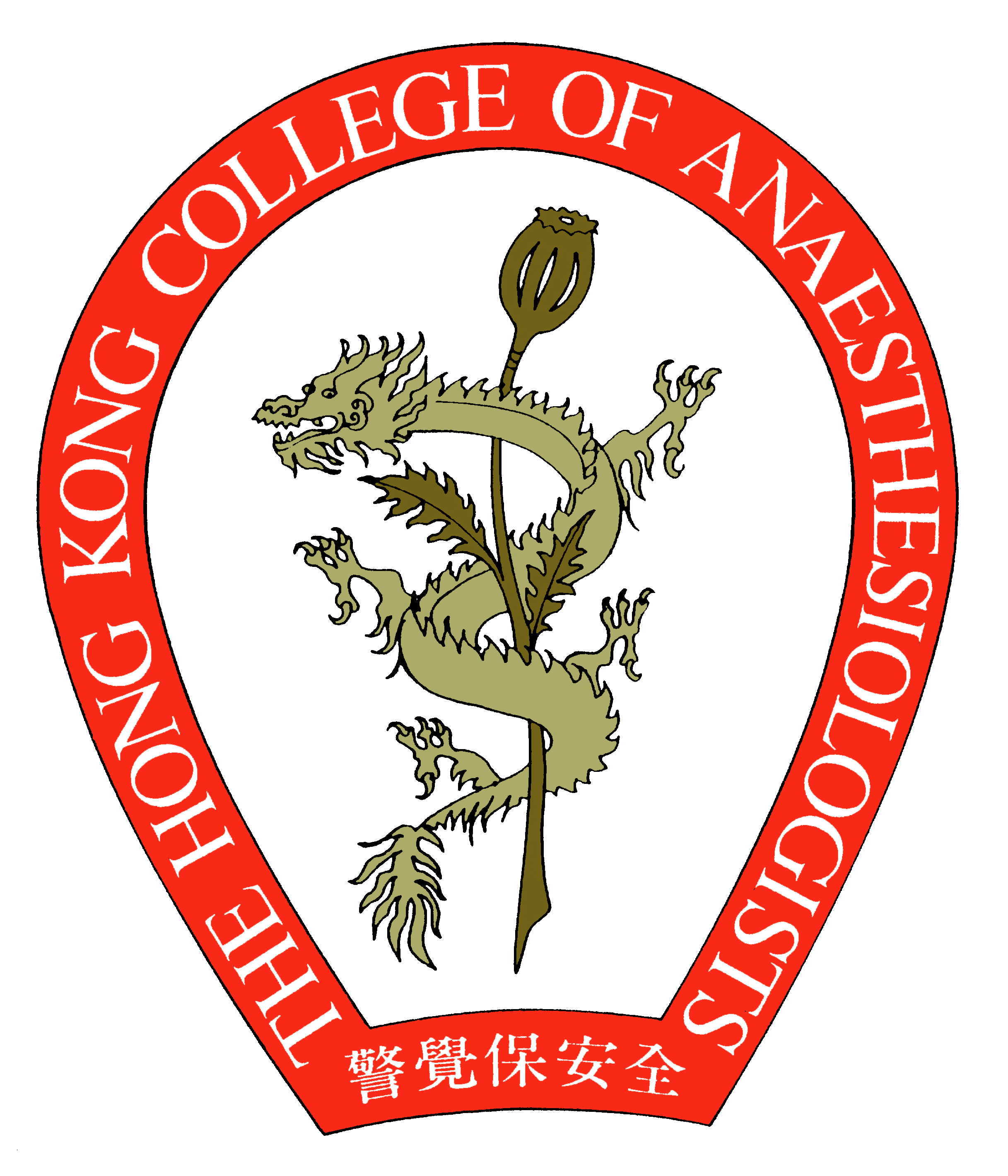 Hong Kong College of Anaesthesiologists 
