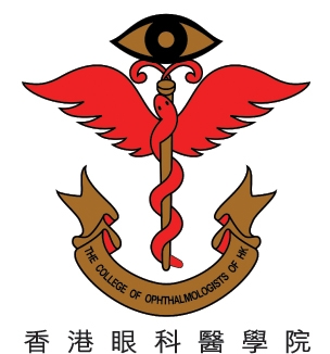 College of Ophthalmologists of Hong Kong