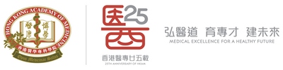 HKAM 25th Anniversary in 2018