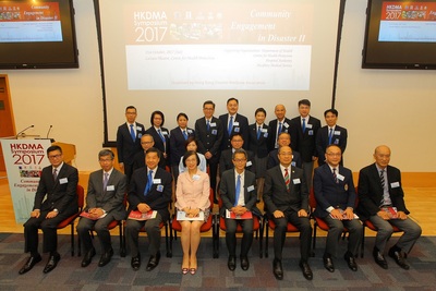 Hong Kong Disaster Medicine Association Limited (HKDMA) Symposium, 21 October 2017