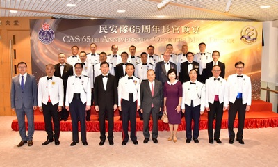 Civil Aid Service (CAS) 65th Anniversary Officers Mess Dinner, 25 October 2017