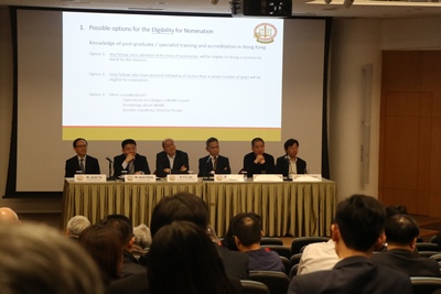 Consultation Forum on Nomination and Election of the Two Additional Members from the HKAM in the Medical Council of Hong Kong, 30 November 2017