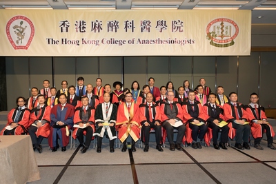 The Hong Kong College of Anaesthesiologists - 31st Congregation, 19 November 2017