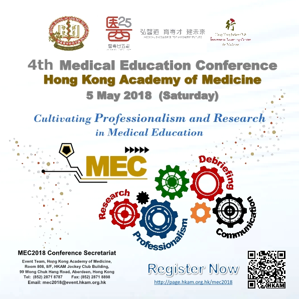 4th Medical Education Conference, 5 May 2018 