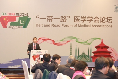 The 2018 Annual Scientific Meeting of CMA and the 2nd Pak-China Medical Congress & Belt and Road Forum of Medical Associations