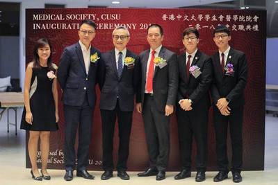 Inauguration Ceremony of Medsomnium - Medical Society of C.U.S.U., 25 January 2018