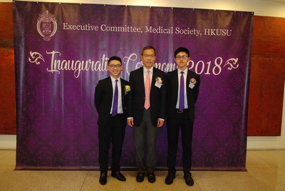 Inauguration Ceremony of the Executive Committee of the Medical Society of the Hong Kong University Students’ Union (HKUSU), 28 February 2018