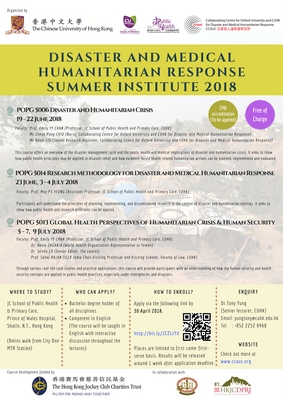 Three FREE Short Summer Courses on Disaster and Medical Humanitarian Topics now open for enrollment!