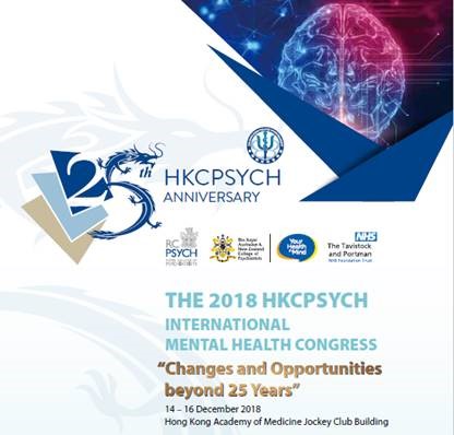 2018 HKCPsych International Mental Health Congress, 14-16 December 2018