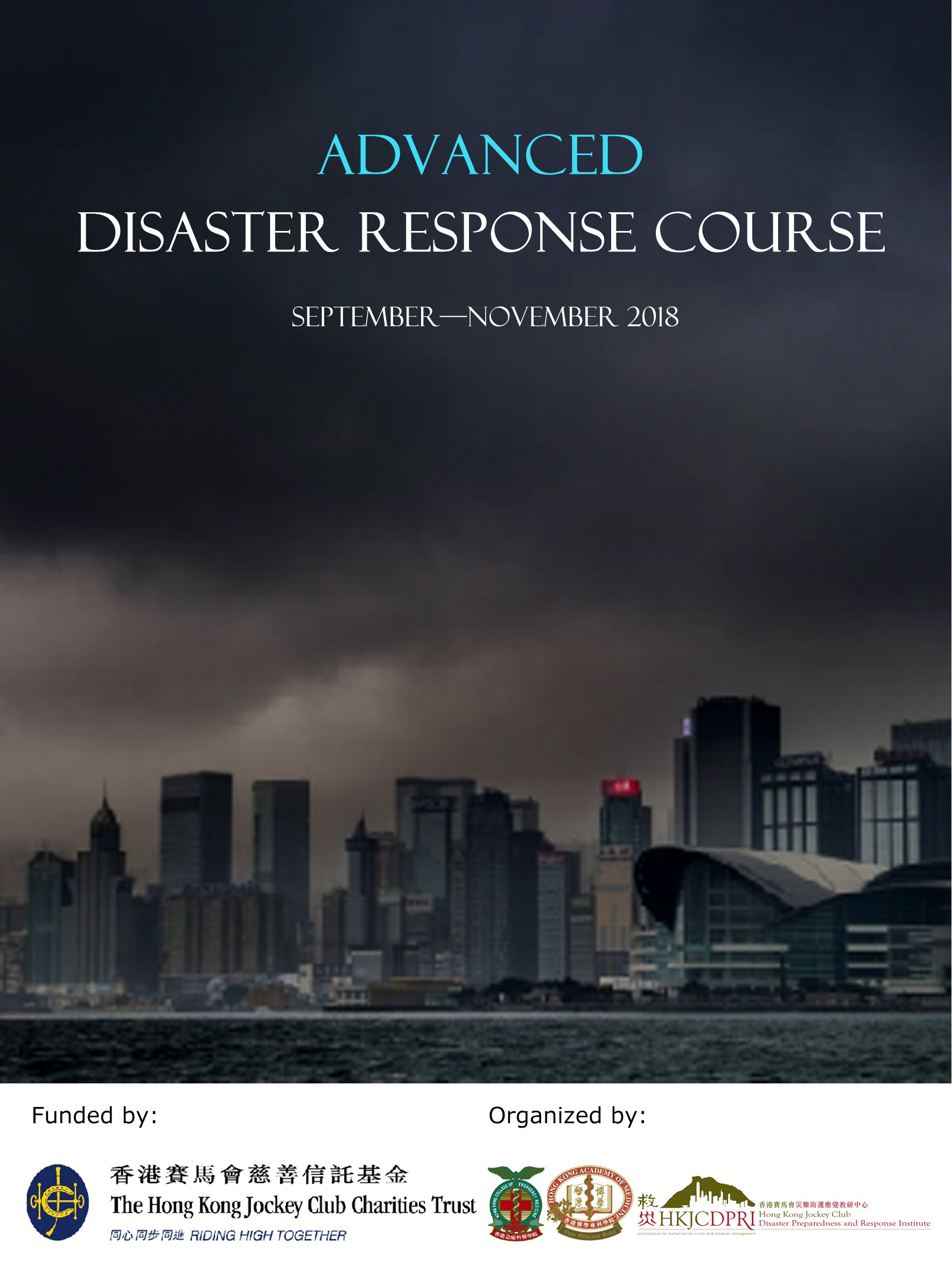 Advanced Disaster Response Course, September to November 2018