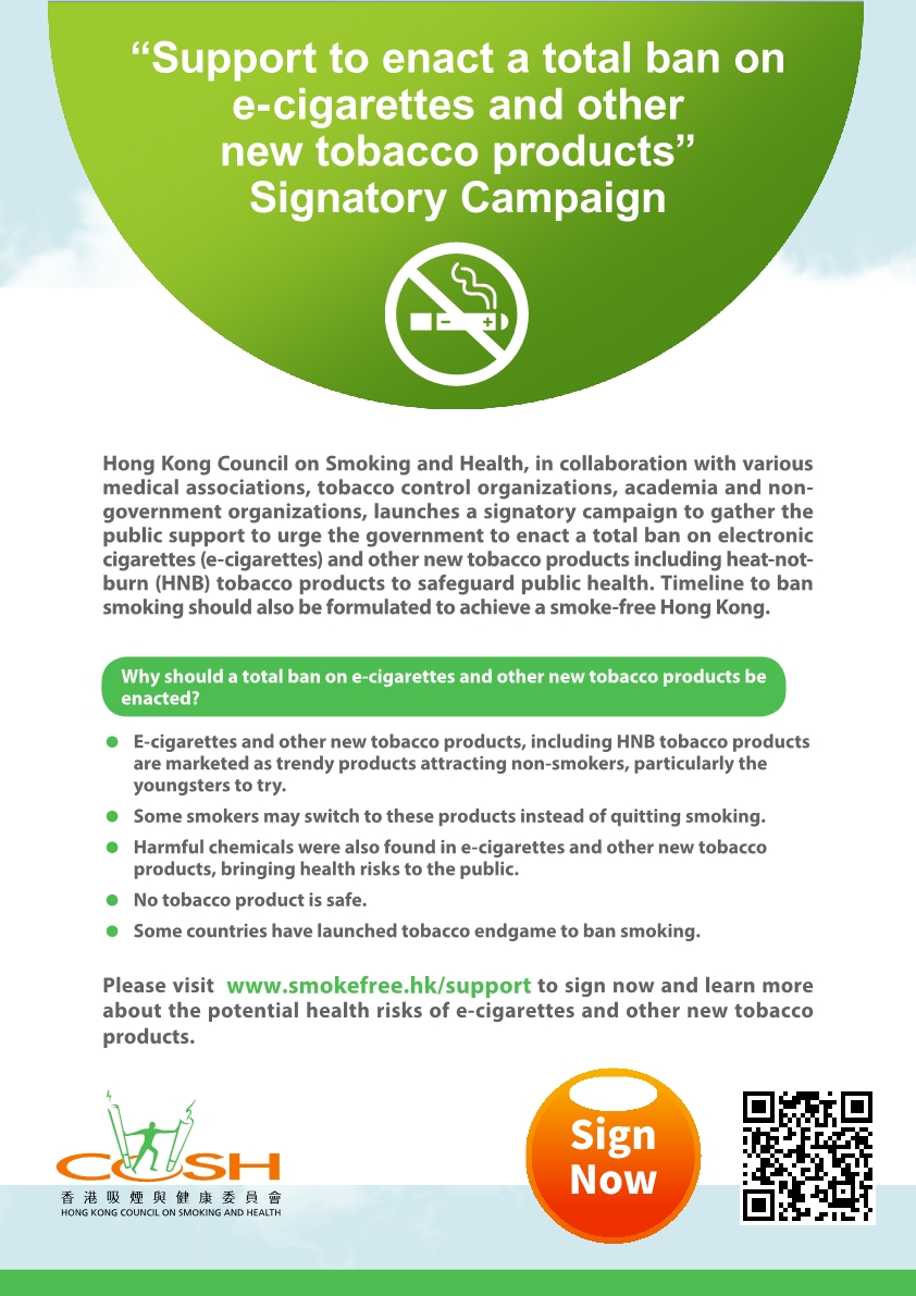 “Support to enact a total ban on e-cigarettes and other new tobacco products” Signatory Campaign
