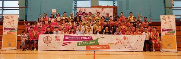 2018 Hong Kong Academy of Medicine Intercollegiate Basketball Tournament