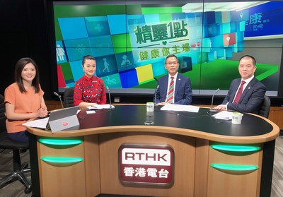 HKAM Special Series on Radio Television Hong Kong