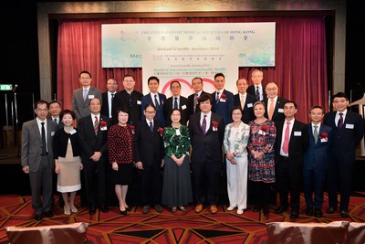 Annual Scientific Meeting of the Federation of Medical Societies of Hong Kong (FMSHK), 7 October 2018