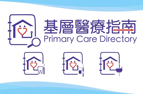 Updated Information on Primary Care Directory