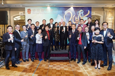 Annual Ball, The Hong Kong Medical Association, 9 December 2018