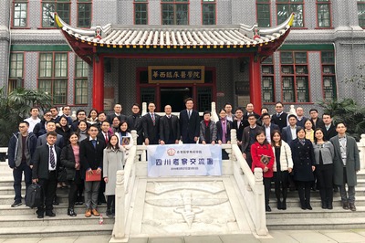 Visit to West China Hospital of Sichuan University