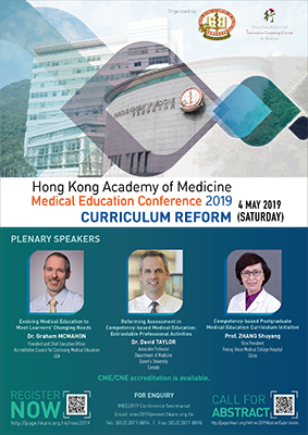 5th Medical Education Conference, 4 May 2019