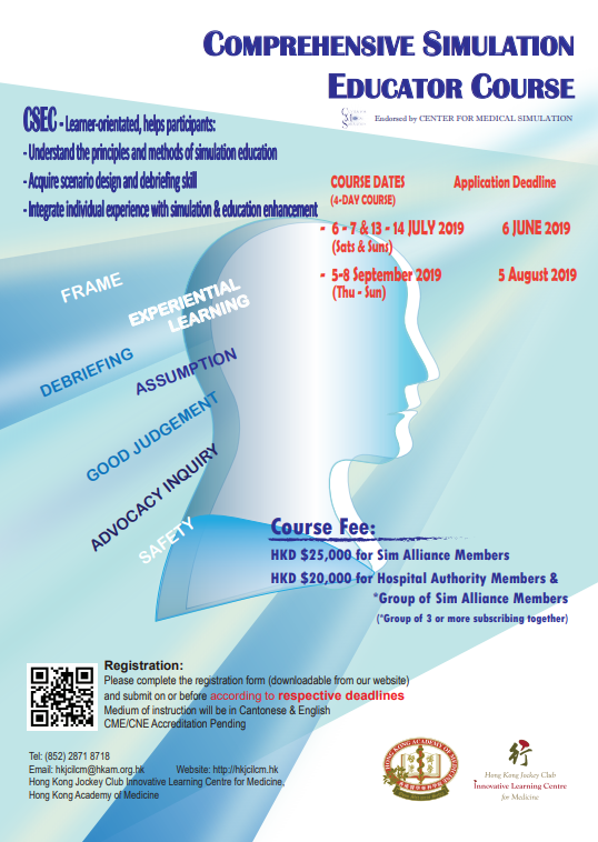 Comprehensive Simulation Educator Course (CSEC)