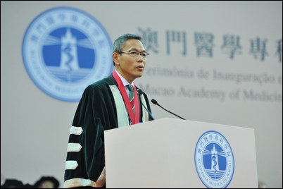 Inauguration of the Macao Academy of Medicine cum Fellowship Conferment Ceremony, 13 July 2019