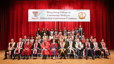 Fellowship Conferment Ceremony and EK Yeoh Oration of the Hong Kong College of Community Medicine attended by Editor Prof. Martin Wong on 28 September 2019 