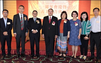Annual Meeting cum Volunteer Recognition Ceremony of the Community Medical and Education Services Association (HK), 22 September 2019 