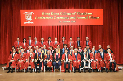 Fellowship/Membership Conferment Ceremony of Hong Kong College of Physicians attended by President Prof. C.S. Lau on 19 October 2019