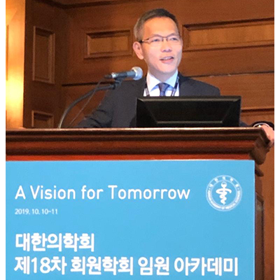 18th Academic Conference of Korean Academy of Medical Sciences, 10-11 October 2019
