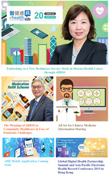 20th Issue of eHealth News