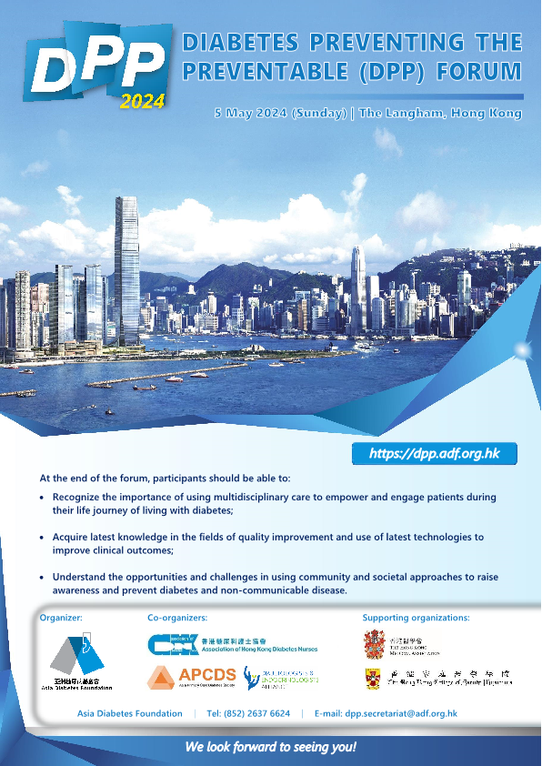 Other healthcarerelated conferences/symposia/courses Hong Kong Academy of Medicine