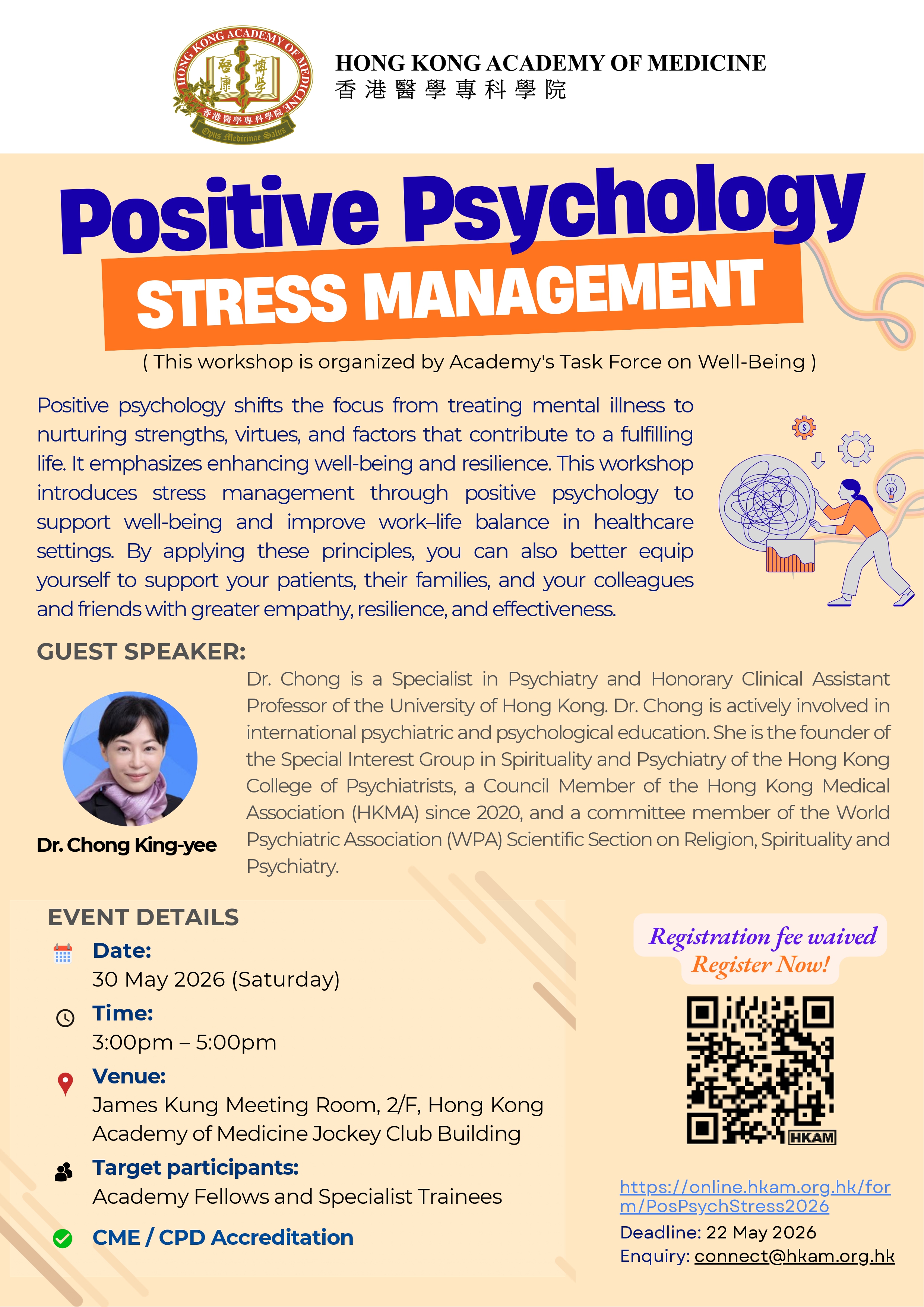 Positive Psychology – Stress Management_poster_Revised